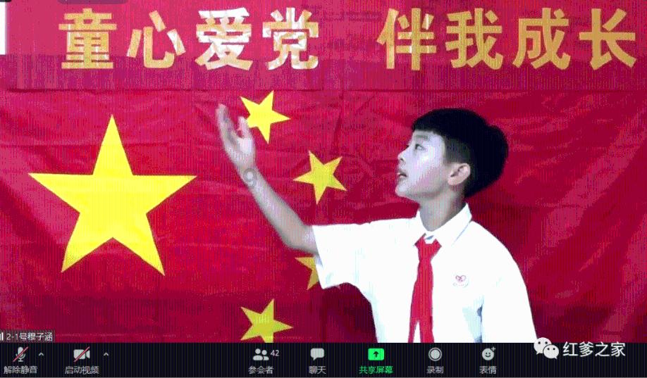 太空炽焰冲锋