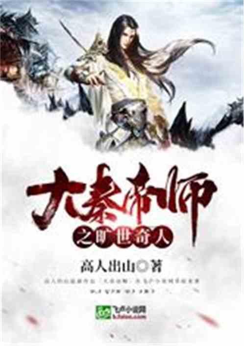 圣铠传说