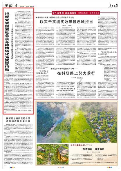 【八闽“烟火气”】春节期间重要民生商品保供稳价 守护“菜篮子”