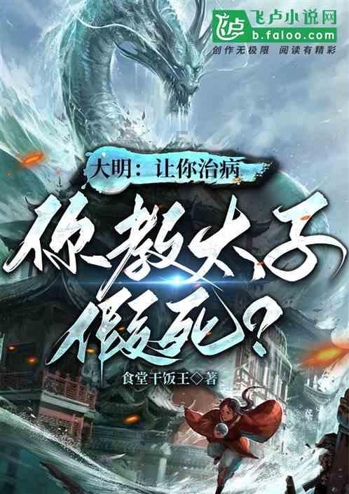 逃离未知丛林2